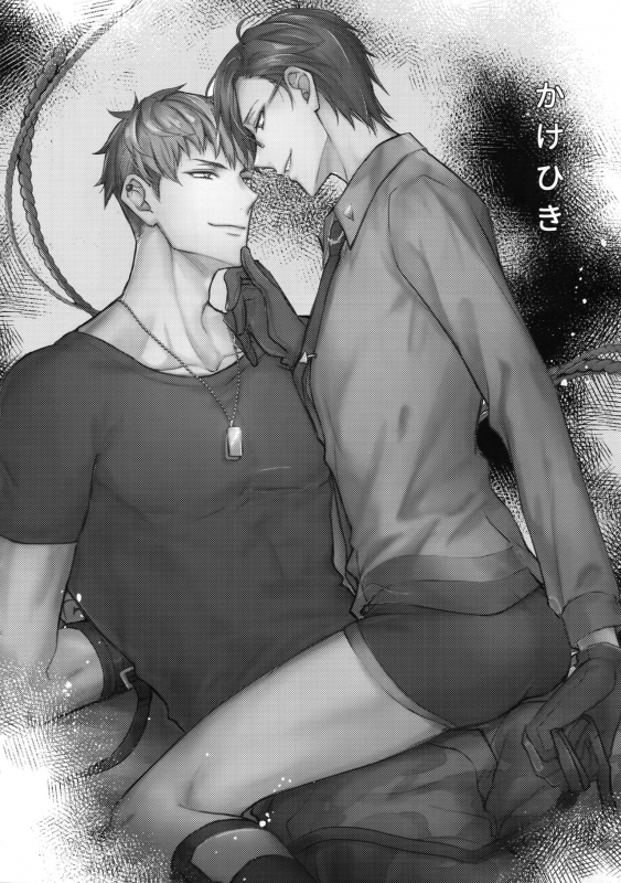 (Crazy Lyric Battle 5) [Nounaihokan (K. K usako)] Kakehiki (Hypnosis Mic)_06