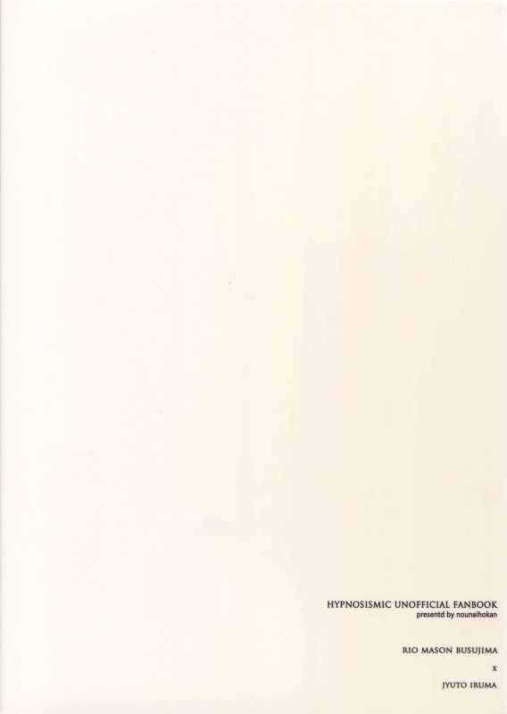 (Crazy Lyric Battle 5) [Nounaihokan (K. K usako)] Kakehiki (Hypnosis Mic)_29