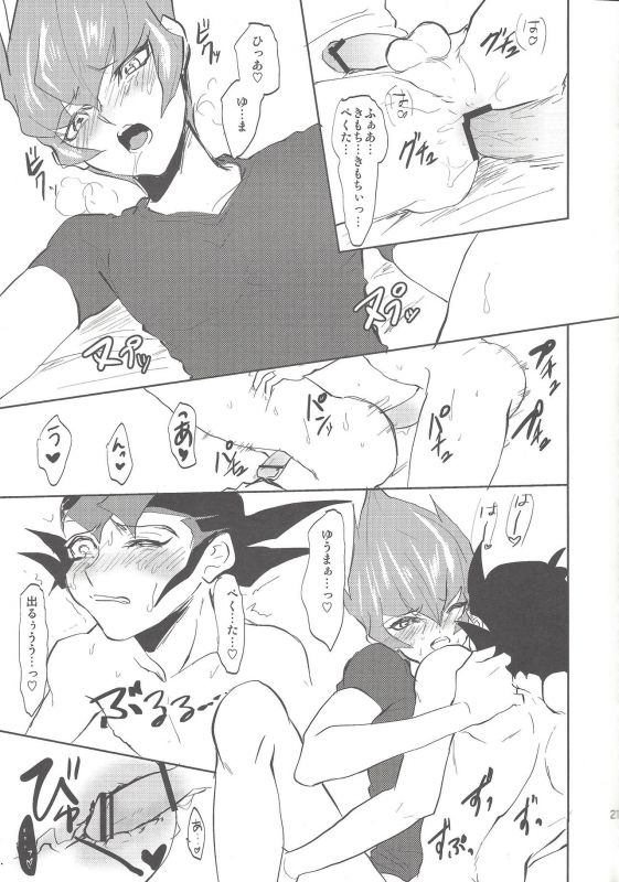 (DUEL PARTY) [plato. (Aikawa)] TROUBLE PHOZE (Yu-Gi-Oh! ZEXAL)_21