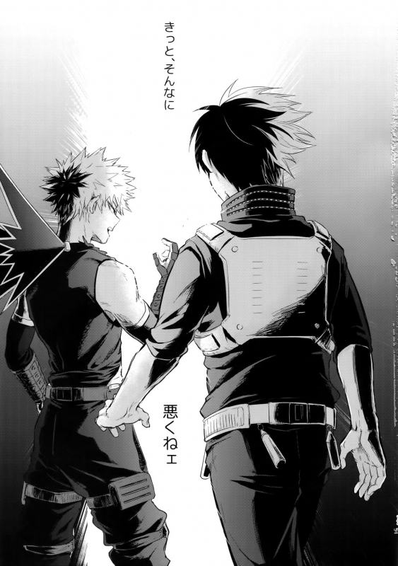 (Douyara Deban no Youda! 18) [gawwow! (Goro)] Advantage! (Boku no Hero Academia)_15