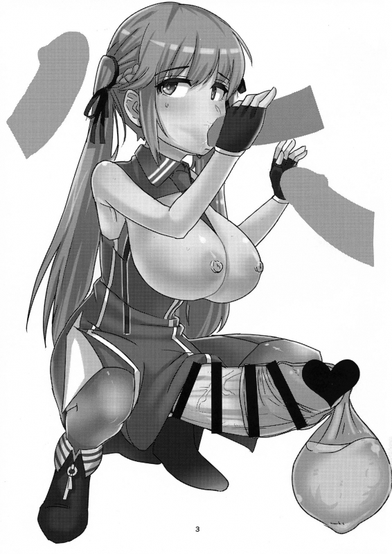 (Futaket 15) [heritage color (Rokushoku Doutei Kenri)] eccetera 01 (Various)_02