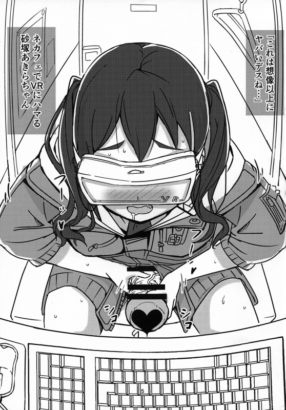 (Futaket 15) [heritage color (Rokushoku Doutei Kenri)] eccetera 01 (Various)_04