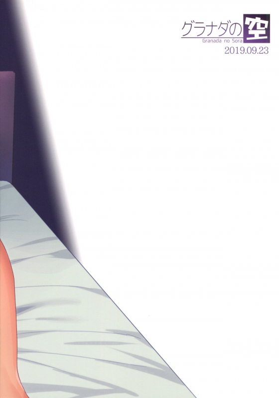 (Futaket 15.5) [Granada Sky (Mogiki Hayami)] Gibo wa ArFor Shemale_25