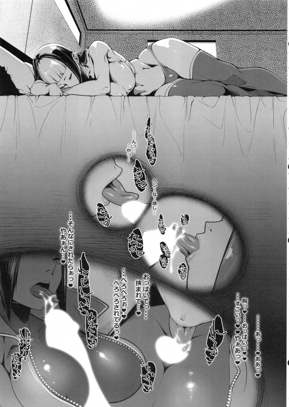 (Futaket 15.5) [Morigotatsu (Kotatsu Tomodachi)] DUALENGINES (Street Fighter)_06