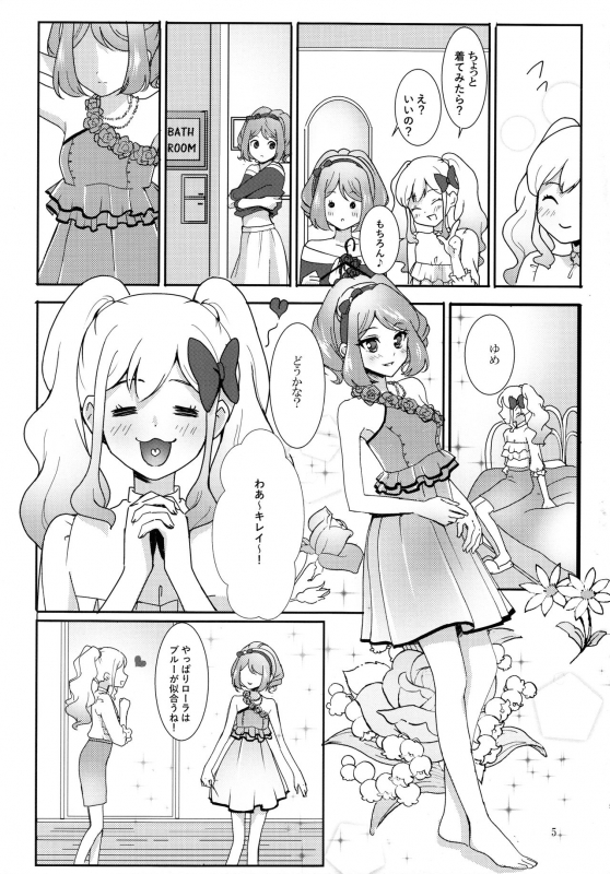(Geinoujin wa Card ga Inochi! 13) [Furanki (NOTO)] Anata ga Dress o Matottara (Aikatsu Stars!)_05