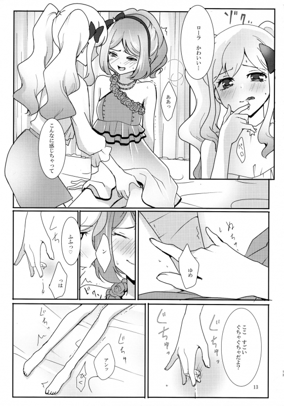 (Geinoujin wa Card ga Inochi! 13) [Furanki (NOTO)] Anata ga Dress o Matottara (Aikatsu Stars!)_13