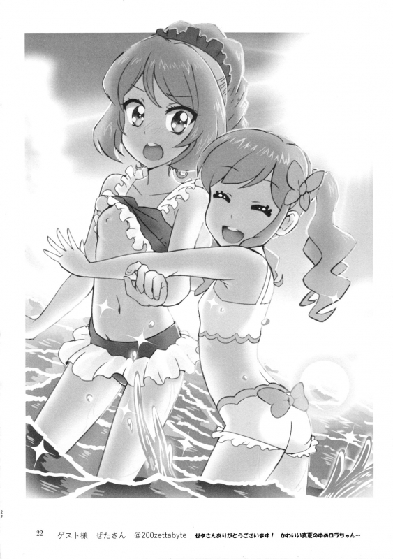 (Geinoujin wa Card ga Inochi! 13) [Furanki (NOTO)] Anata ga Dress o Matottara (Aikatsu Stars!)_22