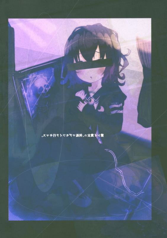 (Houraigekisen! Yo-i! 29Senme) [Hikaru Kuwagatamushi (Kazuma)] Shashou no N_13