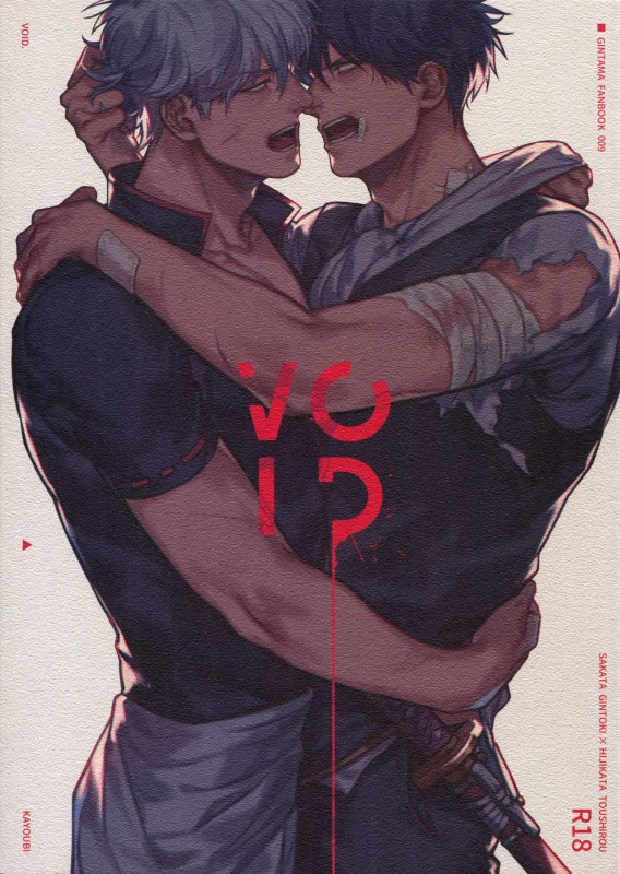 (Kabukichou Oohanabi Taikai 2019) [Kayoubi (Mor.)] VOID (Gintama)_00