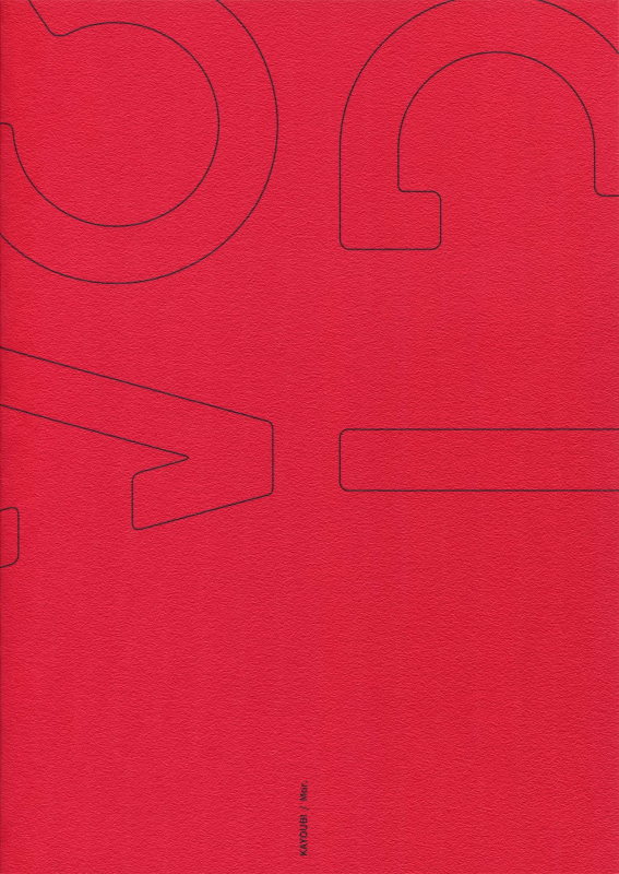 (Kabukichou Oohanabi Taikai 2019) [Kayoubi (Mor.)] VOID (Gintama)_27