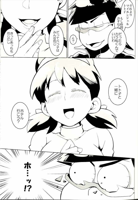 (Kahou wa Nete Matsu 10) [Inu Mary (Kotei Mikado)] Karamatsu-kun o Motto Kawaiku (Osomatsu-san)_07