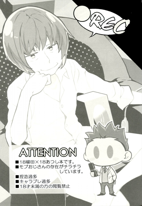 (Kahou wa Nete Matsu SPARK 2019) [Inu Mary (Kotei Mikado)] ●REC (Osomatsu-san)_01