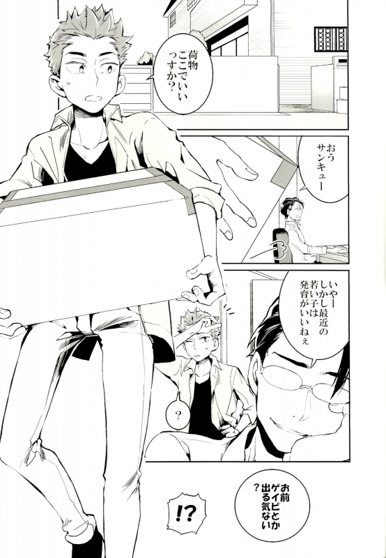 (Kahou wa Nete Matsu SPARK 2019) [Inu Mary (Kotei Mikado)] ●REC (Osomatsu-san)_02