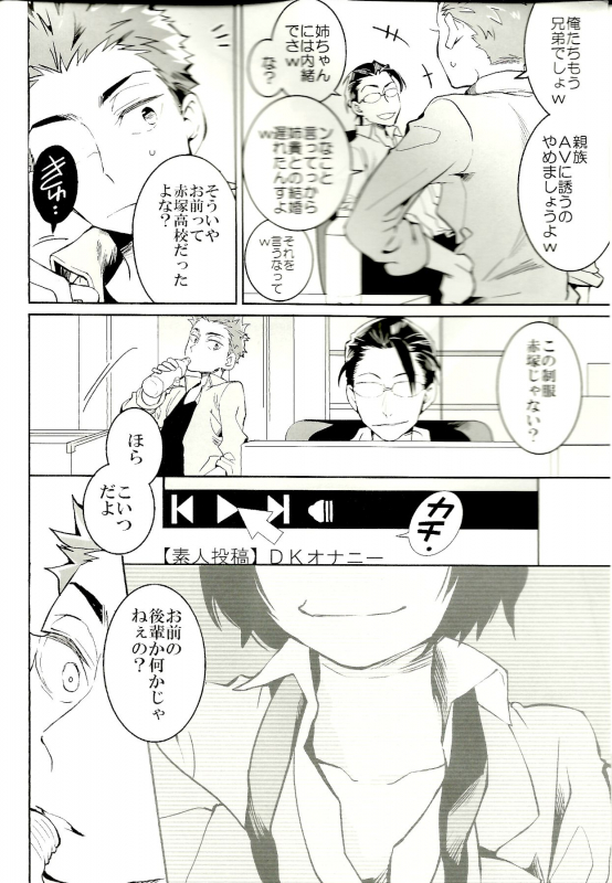 (Kahou wa Nete Matsu SPARK 2019) [Inu Mary (Kotei Mikado)] ●REC (Osomatsu-san)_03