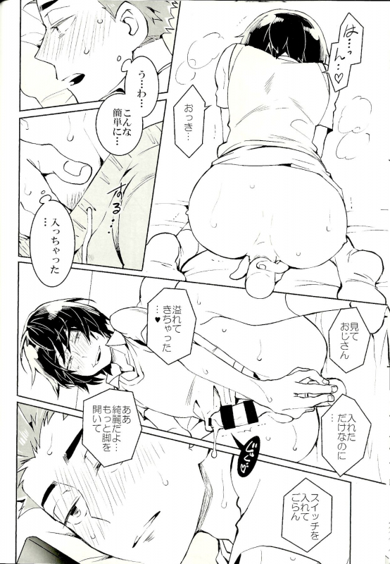 (Kahou wa Nete Matsu SPARK 2019) [Inu Mary (Kotei Mikado)] ●REC (Osomatsu-san)_11