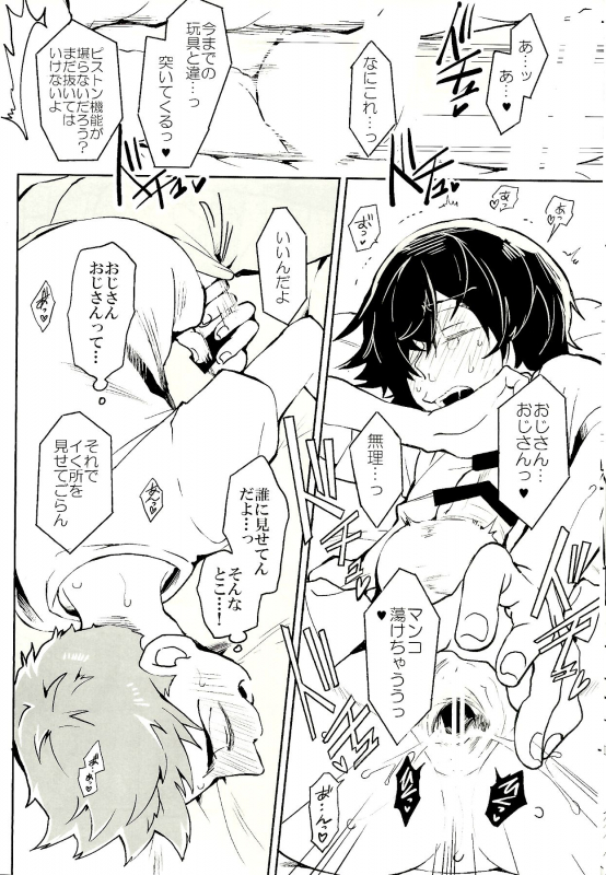 (Kahou wa Nete Matsu SPARK 2019) [Inu Mary (Kotei Mikado)] ●REC (Osomatsu-san)_13