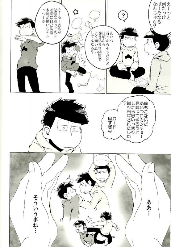(Kahou wa Nete Matsu Shunmin 2019) [Inu Mary (Kotei Mikado)] x2 ASSORT2 (Osomatsu-san)_022