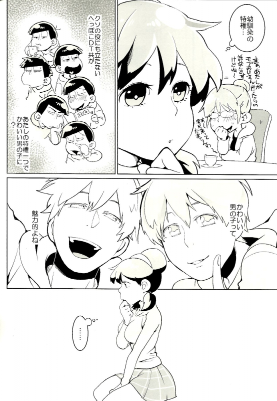 (Kahou wa Nete Matsu Shunmin 2019) [Inu Mary (Kotei Mikado)] x2 ASSORT2 (Osomatsu-san)_071