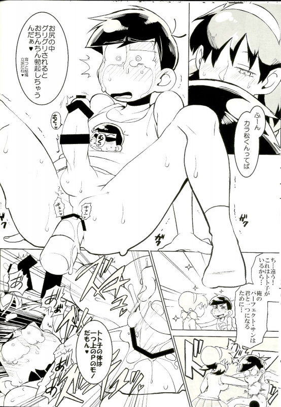 (Kahou wa Nete Matsu Shunmin 2019) [Inu Mary (Kotei Mikado)] x2 ASSORT2 (Osomatsu-san)_079