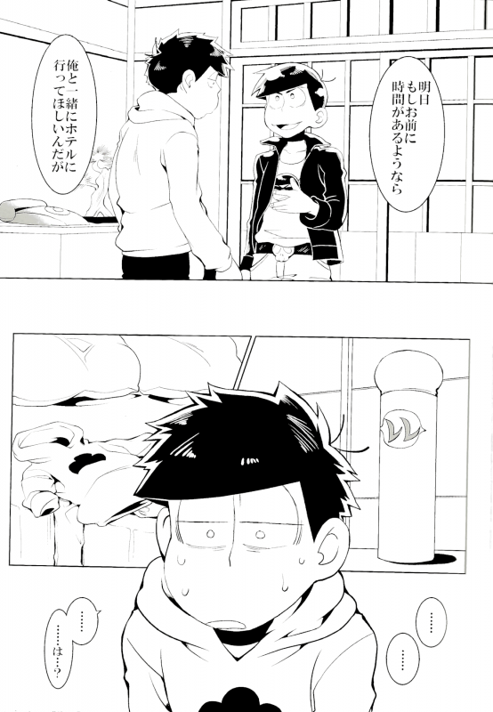 (Kahou wa Nete Matsu Shunmin 2019) [Inu Mary (Kotei Mikado)] x2 ASSORT2 (Osomatsu-san)_084