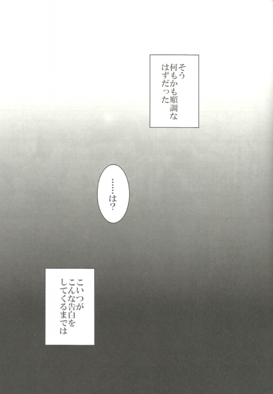 (Kahou wa Nete Matsu Shunmin 2019) [Inu Mary (Kotei Mikado)] x2 ASSORT2 (Osomatsu-san)_104