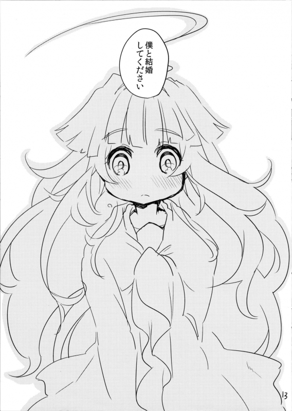 (Kamata Chinjufu 2) [Tenkirin (Kanro Ame)] Boku no Kawaii Kuma-chan ga (Kantai Collection -KanColle-)_11