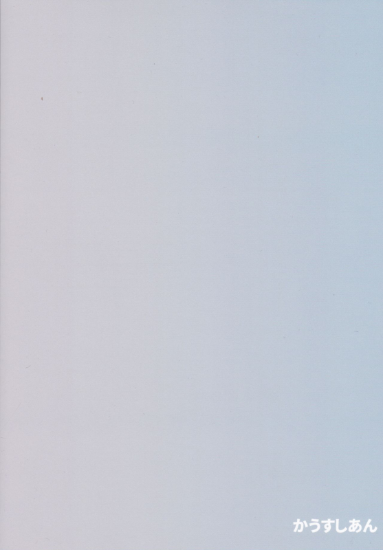 (Kouroumu 15) [CausCiant (Yamaiso)] Alice to Ama H (Touhou Project)_17