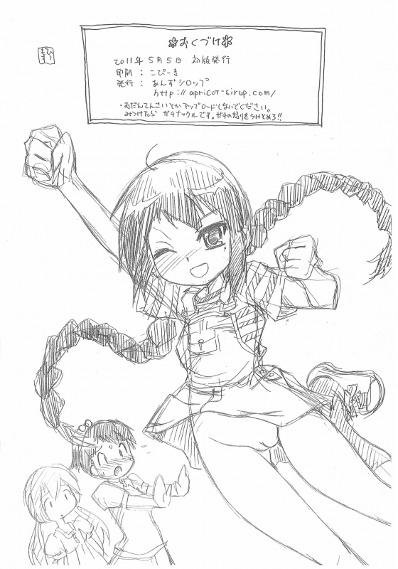 (Loketto 3) [Apricot Sirup (Hi~mosu)] Hitoha Impact (Mitsudomoe)_09