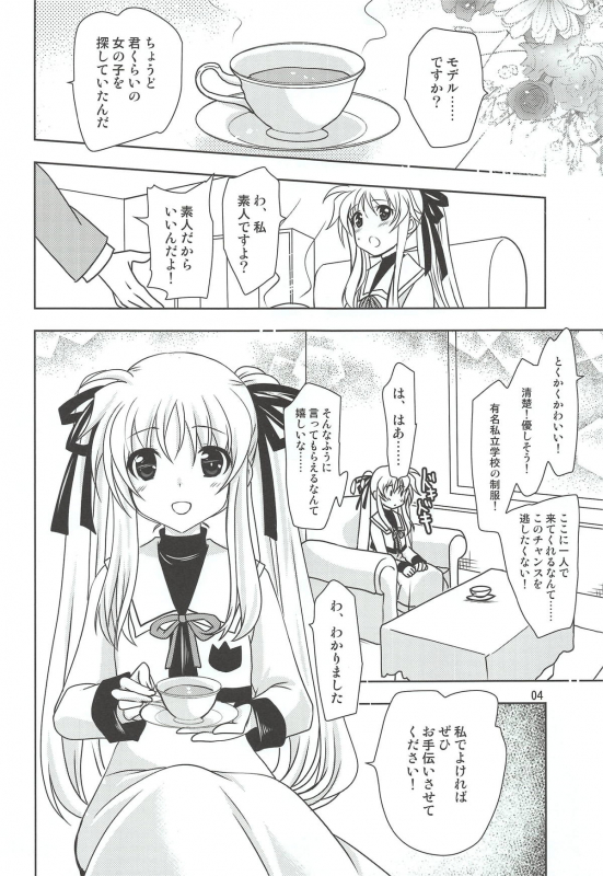 (Lyrical Magical 26) [PLUM (Kanna)] Magical SEED GELATO (Mahou Shoujo Lyrical Nanoha)_02
