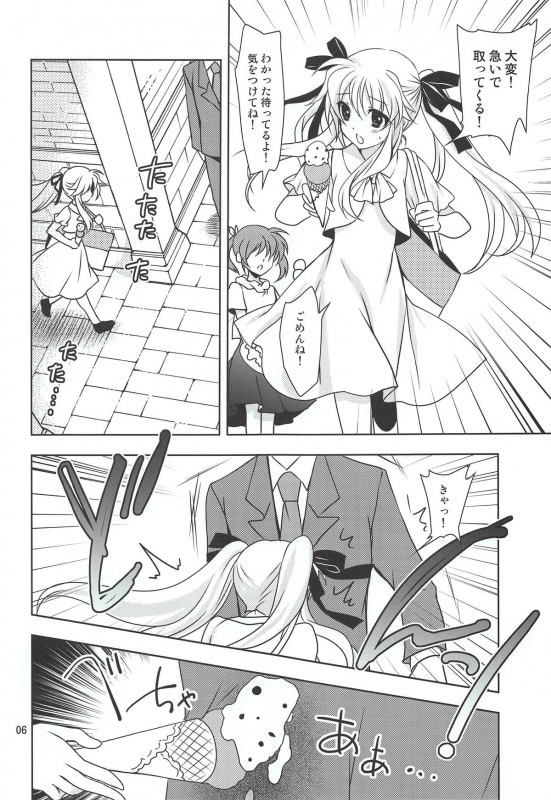 (Lyrical Magical 26) [PLUM (Kanna)] Magical SEED GELATO (Mahou Shoujo Lyrical Nanoha)_04