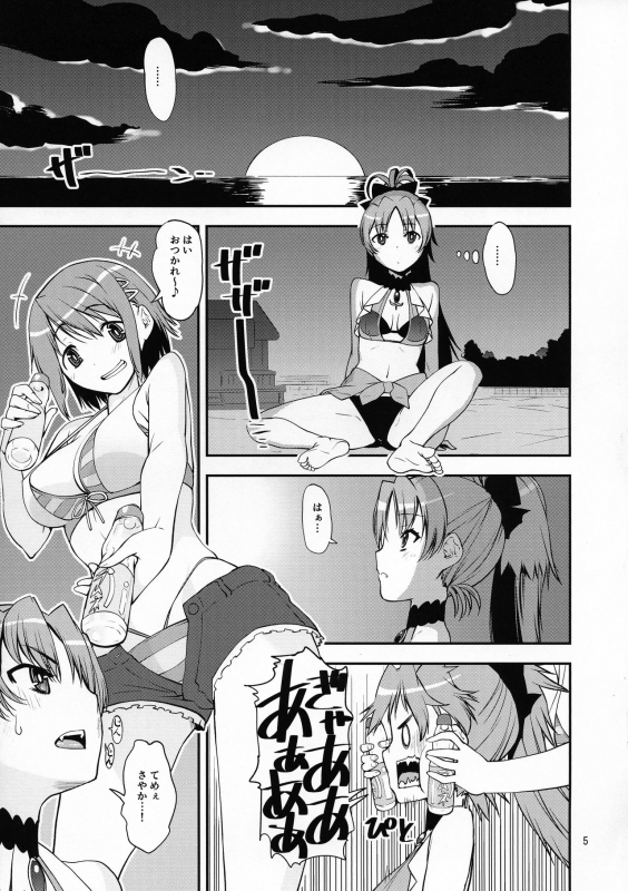 (Mou Nanimo Kowakunai 34) [KATAMARI-YA (Shinama)] Raspberry millefeuille (Puella Magi Madoka Magica)_003