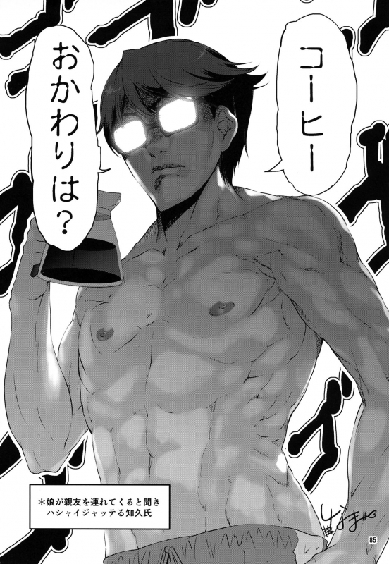 (Mou Nanimo Kowakunai 34) [KATAMARI-YA (Shinama)] Raspberry millefeuille (Puella Magi Madoka Magica)_072