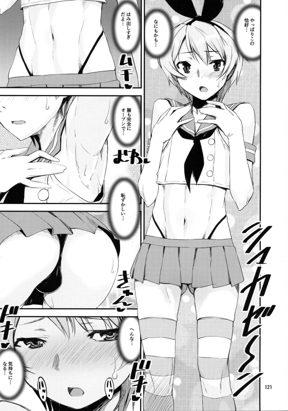 (Mou Nanimo Kowakunai 34) [KATAMARI-YA (Shinama)] Raspberry millefeuille (Puella Magi Madoka Magica)_103