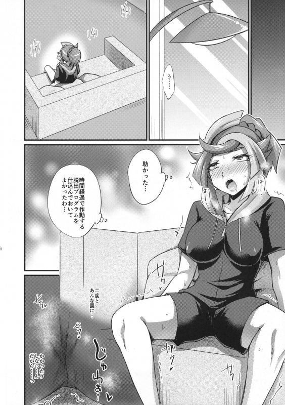 (Ore no Turn VS 2019) [HEATWAVE (Kaitou Yuuhi)] CYBER R AREA (Yu-Gi-Oh! VRAINS)_17