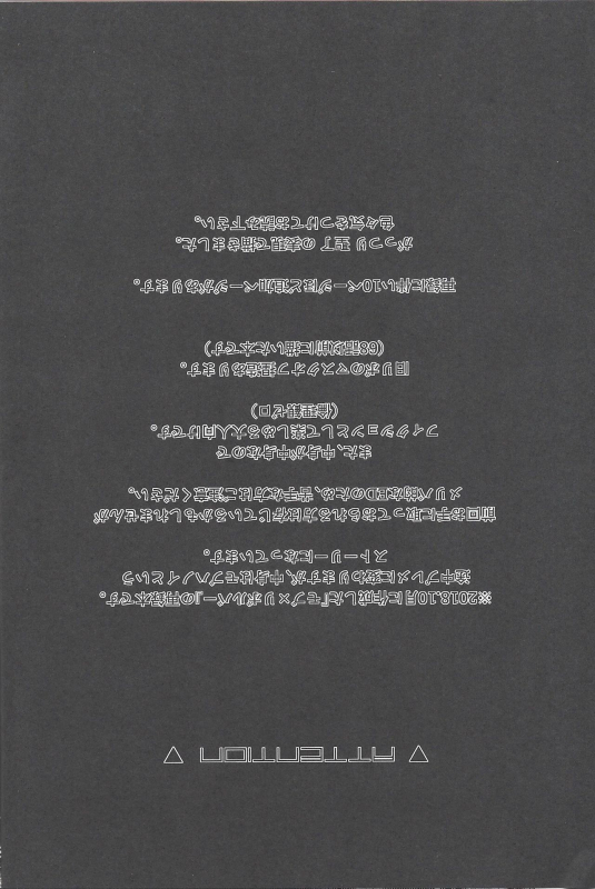 (Ore no Turn vs. 2019) [Ham String (Shirowi Jam)] CRIMSON(delta) (Yu-Gi-Oh! VRAINS)_01