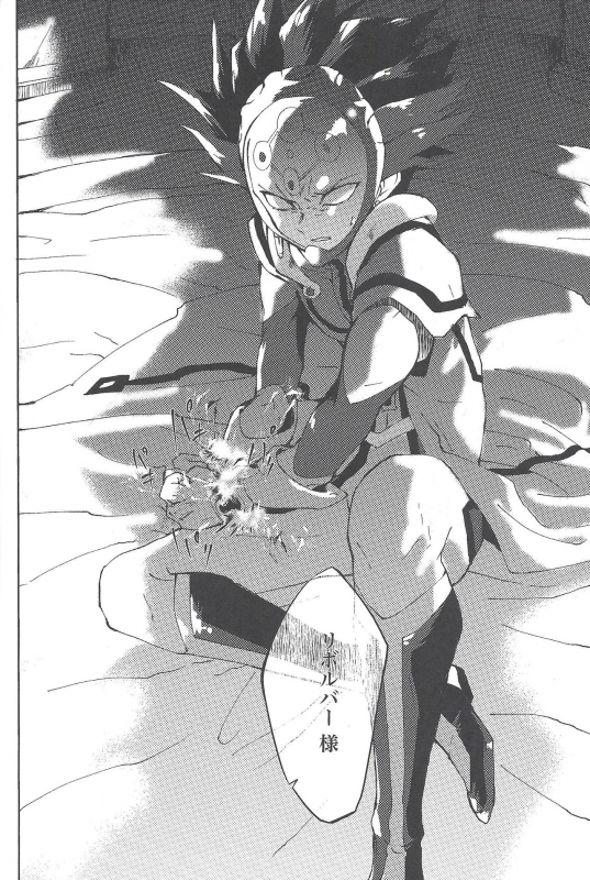 (Ore no Turn vs. 2019) [Ham String (Shirowi Jam)] CRIMSON(delta) (Yu-Gi-Oh! VRAINS)_04