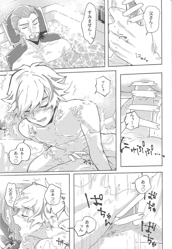 (Ore no Turn vs. 2019) [Ham String (Shirowi Jam)] CRIMSON(delta) (Yu-Gi-Oh! VRAINS)_31