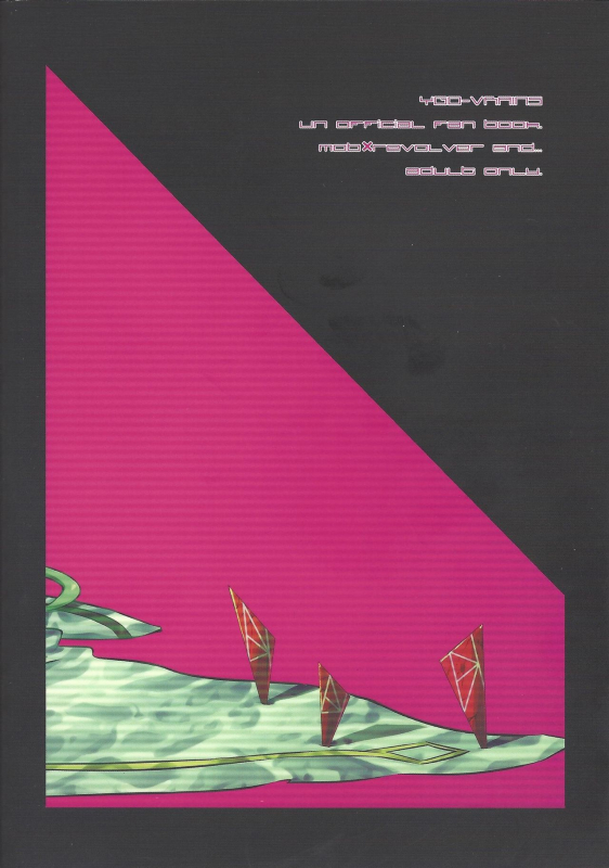 (Ore no Turn vs. 2019) [Ham String (Shirowi Jam)] CRIMSON(delta) (Yu-Gi-Oh! VRAINS)_37