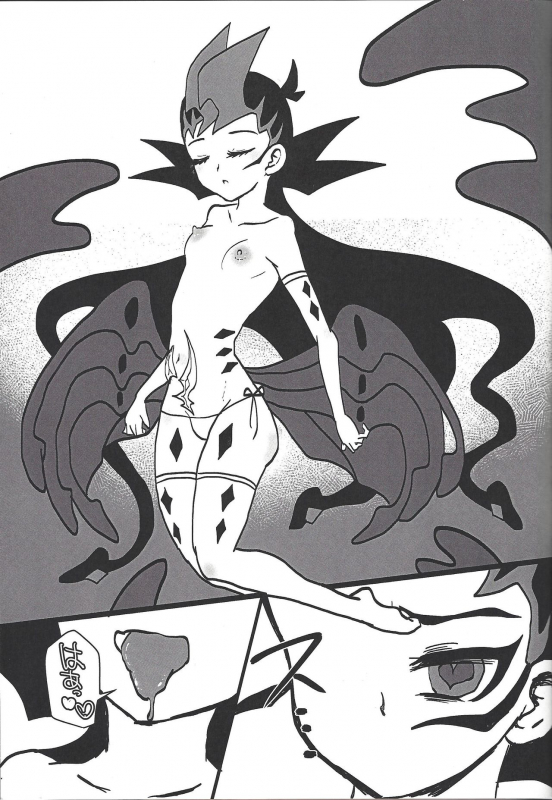 (Ore no Turn vs. 2019) [Hira gana bansan-kai (Satō kashina ifu)] Bride of Chaos (Yu-Gi-Oh! ZEXAL)_21