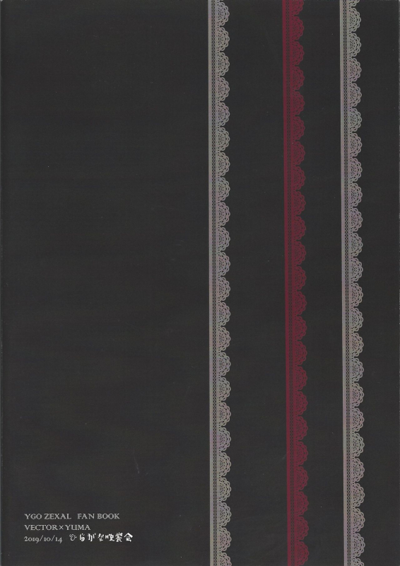 (Ore no Turn vs. 2019) [Hira gana bansan-kai (Satō kashina ifu)] Bride of Chaos (Yu-Gi-Oh! ZEXAL)_33