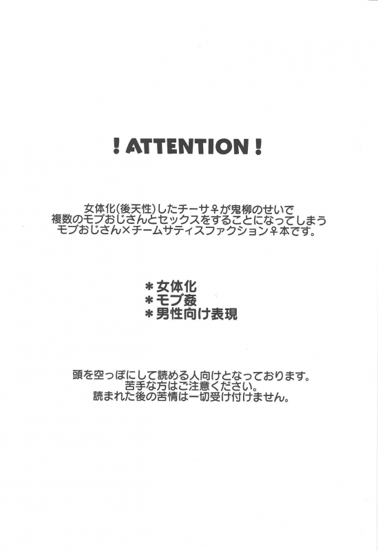 (Ore no Turn vs. 2019) [KINOPOTION (Take Nameko)] Chīsa ni yota-mori koda ne ae (Yu-Gi-Oh! 5D's)_01