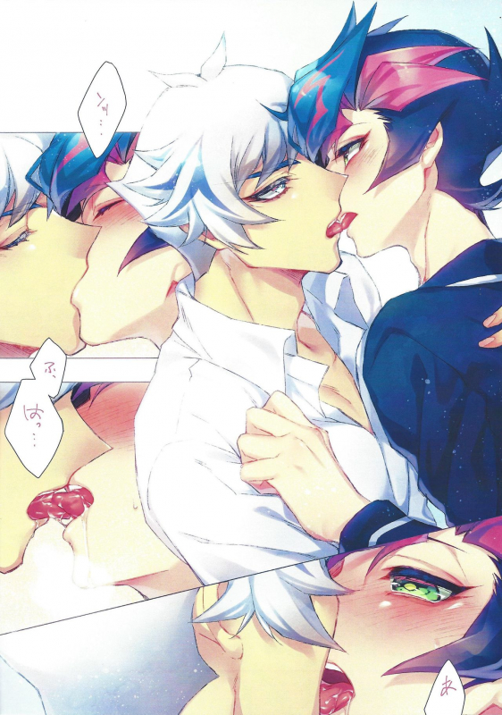 (Ore no Turn vs. 2019) [Neji-shiki warutsu (Tatewa Ryō)] Good night, boy (Yu-Gi-Oh! VRAINS)_02