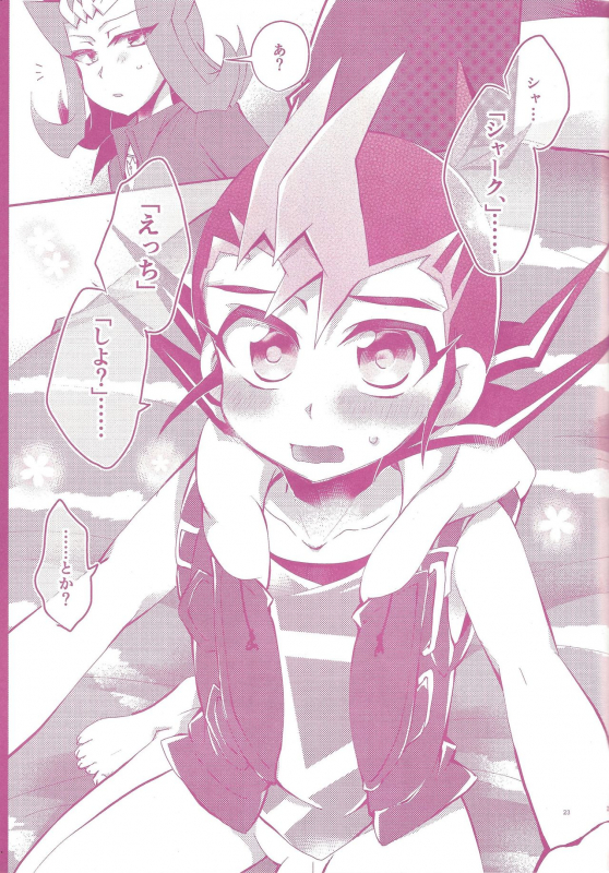 (Ore no Turn vs. 2019) [WANI CAP (Marimo)] Sonomama ×× temo īnda ze (Yu-Gi-Oh! ZEXAL)_21