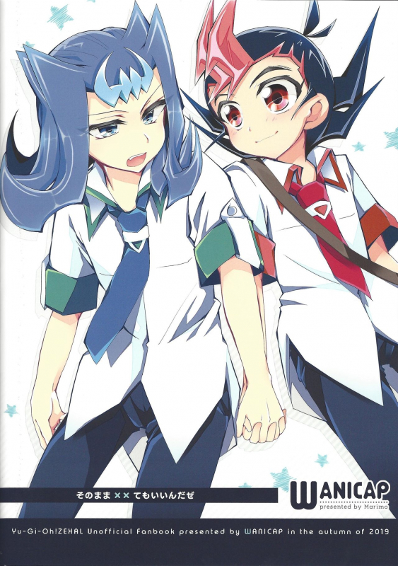 (Ore no Turn vs. 2019) [WANI CAP (Marimo)] Sonomama ×× temo īnda ze (Yu-Gi-Oh! ZEXAL)_25