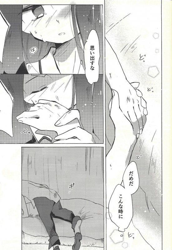 (Ore no Turn vs. 2019) [Wakaru mushi (623)] ☓ Yume resu fumin rēsu (Yu-Gi-Oh! ZEXAL)_21