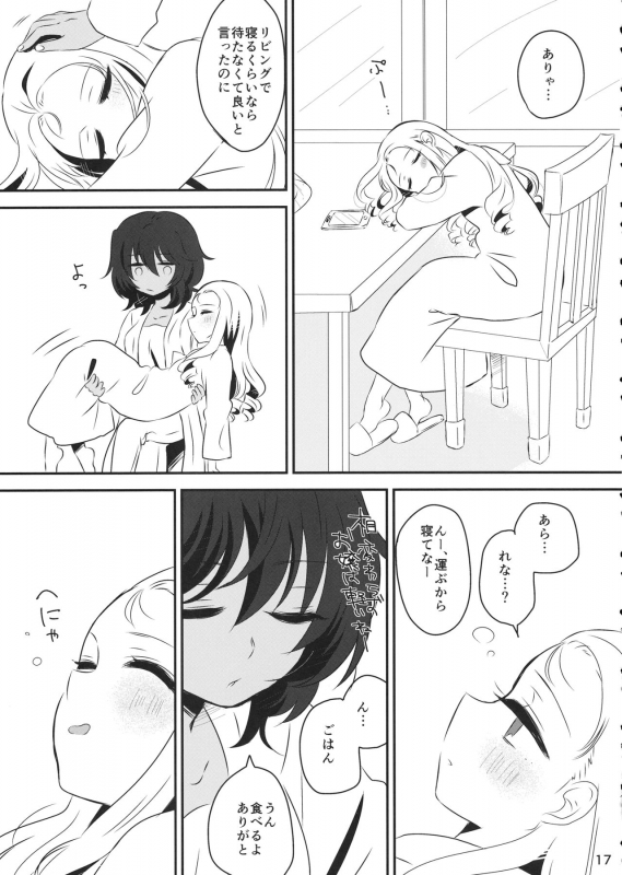 (Panzer Vor! 18) [Hiyashite Katameru (Kumasawa)] Petite chou chou (Girls und Panzer)_15