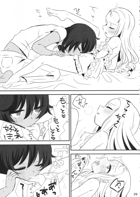 (Panzer Vor! 18) [Hiyashite Katameru (Kumasawa)] Petite chou chou (Girls und Panzer)_27