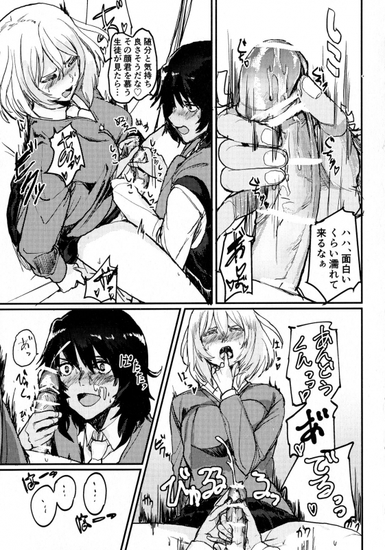 (Panzer Vor! 23) [GOLEM, Inc. (Ito)] Oshida no Oshibe (Girls und Panzer)_04