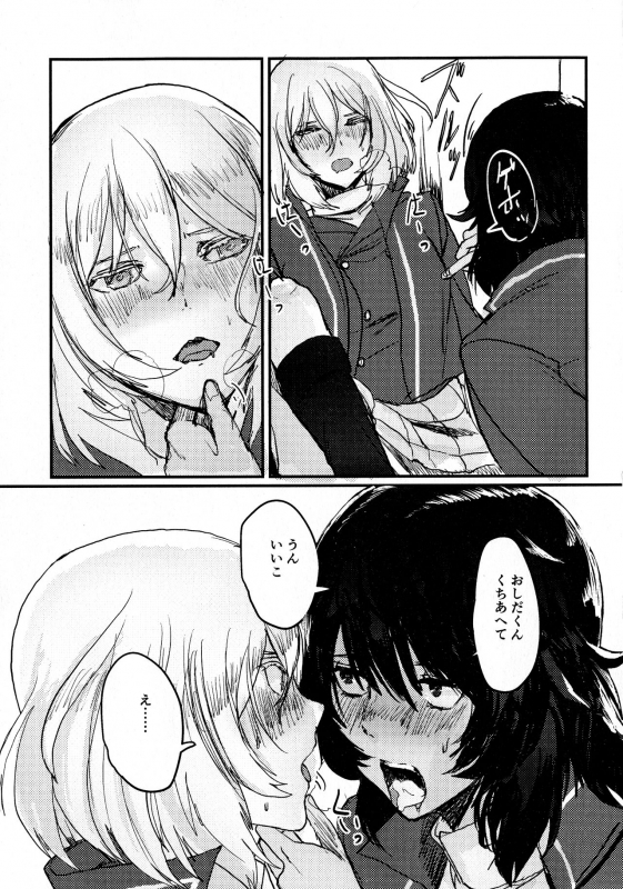 (Panzer Vor! 23) [GOLEM, Inc. (Ito)] Oshida no Oshibe (Girls und Panzer)_08