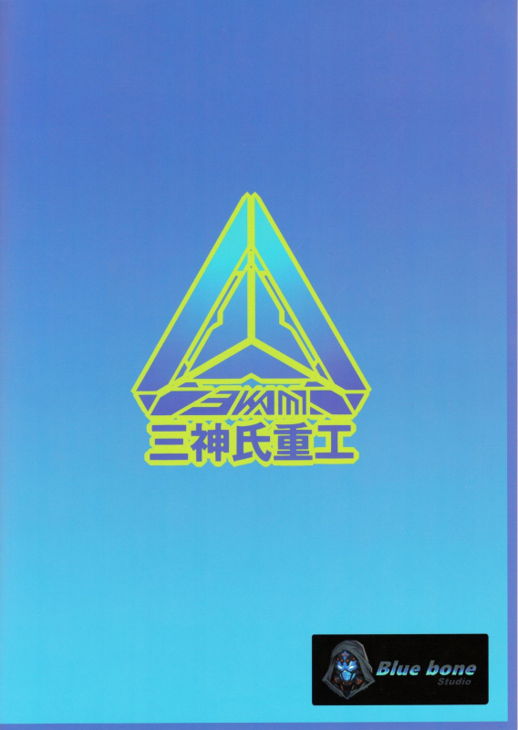 (Panzer Vor! 23) [Mikamishi Juukou (Asa Yohoki)] Nishizumi Shiho no Jounetsu Beach (Girls und Panzer)_13